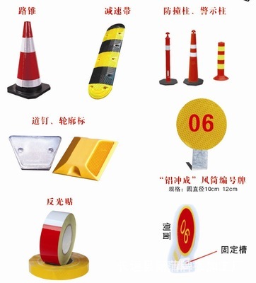 專業(yè)制造，安全護航 長垣縣新蒲牌板加工廠與橡膠路錐70反光路錐