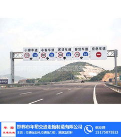 交通設(shè)施制造領(lǐng)域的堅實后盾 年裕交通設(shè)施制造廠及其龍門架產(chǎn)品