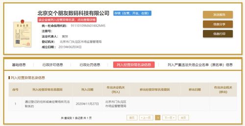 基礎軟件服務 數(shù)字化時代的基石