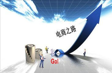數(shù)字化時(shí)代下的制勝之道 企業(yè)網(wǎng)絡(luò)營(yíng)銷與互聯(lián)網(wǎng)銷售策略全攻略